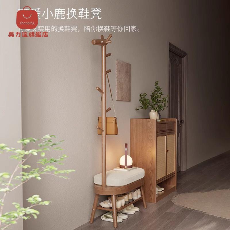 衣帽架 掛衣架 衣架 實木小鹿換鞋凳掛衣架一體家用門口可坐鞋櫃穿鞋進門凳入戶衣帽架 八折減免 特價出 可開發票
