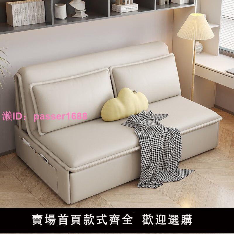 電動沙發床現代小戶型兩用可折疊小戶型客廳臥室書房智能伸縮