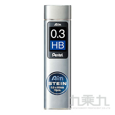 Pentel Ain STEIN 自動鉛筆芯(0.3) C273-藍HB【九乘九購物網】
