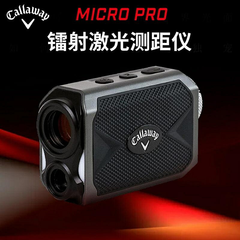 測距儀 23款Callaway卡拉威Mini高爾夫測距儀Micro Pro/PROXS坡度版
