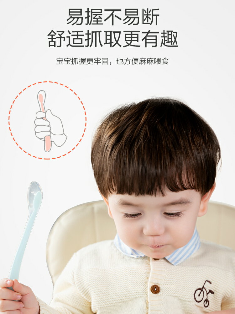 蘇泊爾寶寶硅膠軟勺餐具兒童學吃飯訓練新生兒嬰兒勺子輔食神器