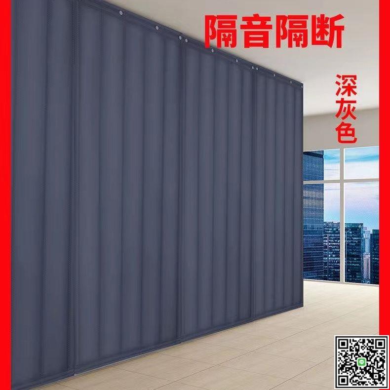 臥室隔音門簾酒吧KTV 超厚吸音免打孔窗簾家直播間超強隔音棉門簾-UM.有米家居