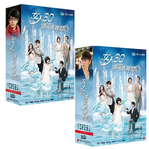 女人30情定水舞間DVD (全76集/10片裝) 李維維/洪小鈴/小薰/Darren