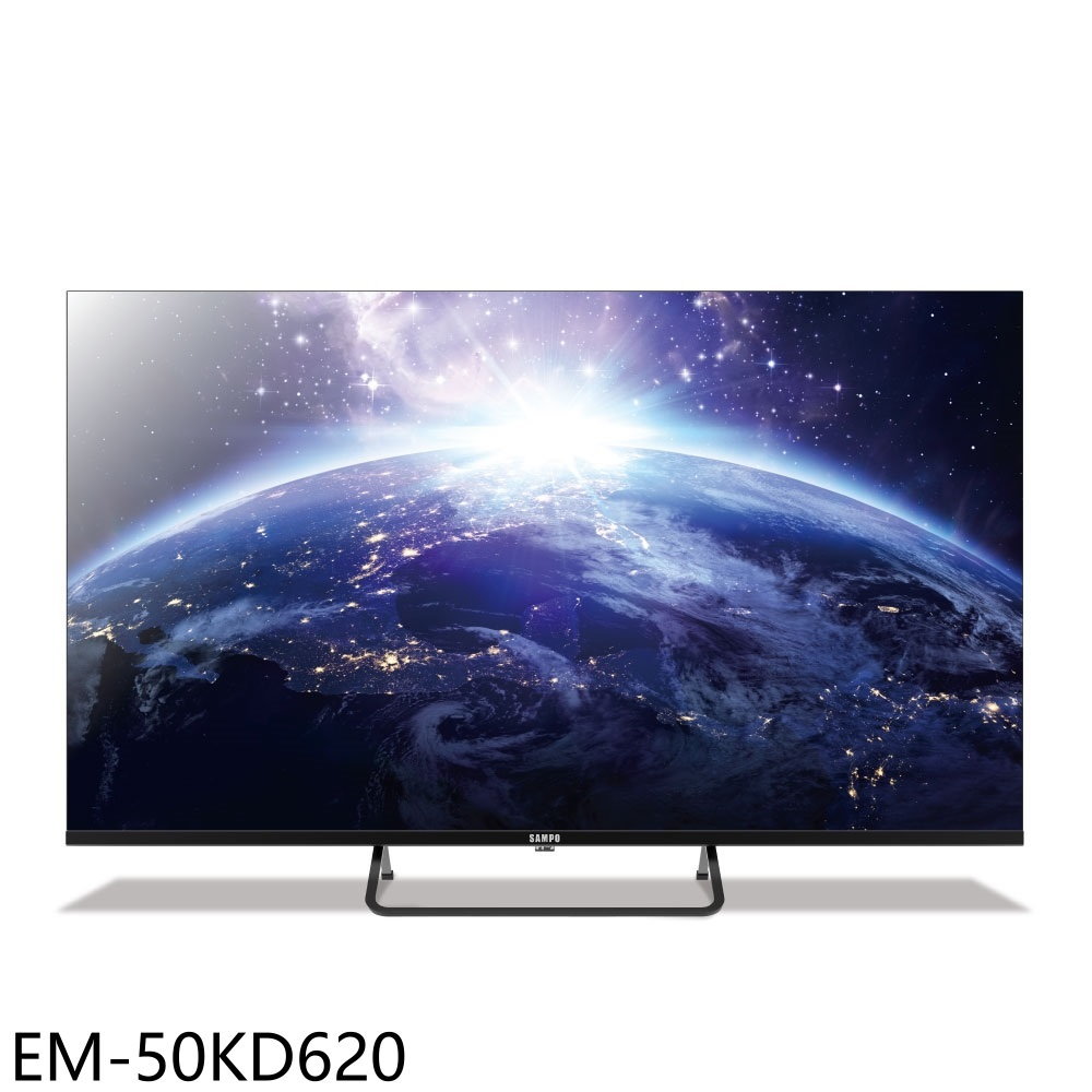 全館領券再折★聲寶【EM-50KD620】50吋4K GoogleTV連網智慧顯示器(含標準安裝)