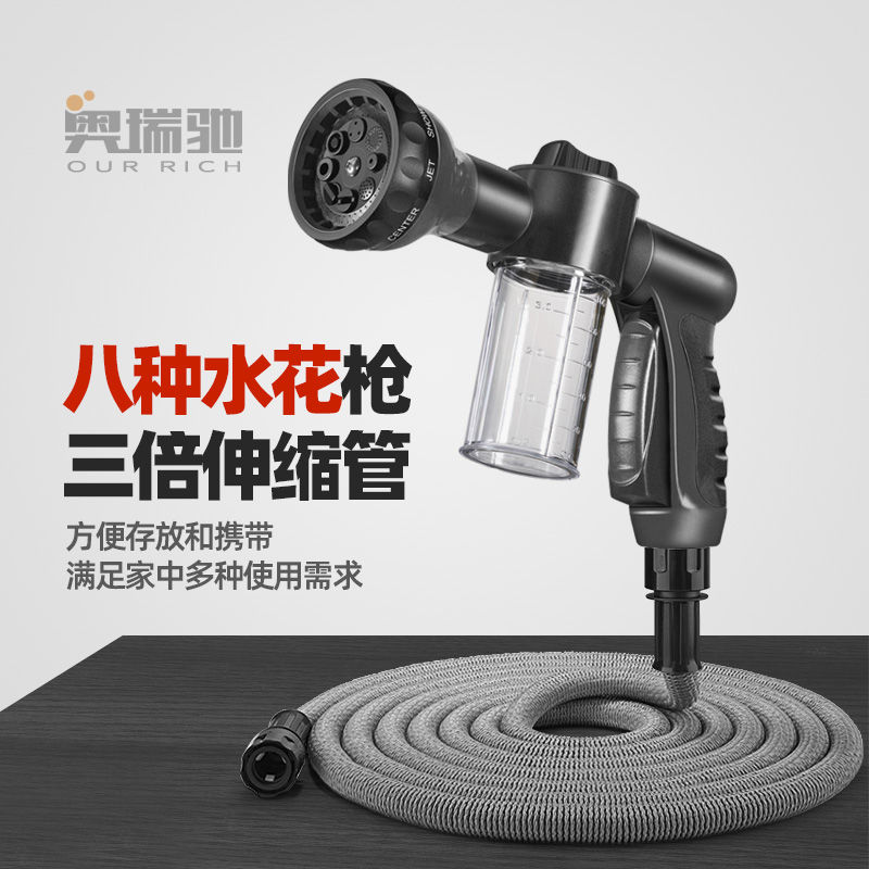 奧瑞馳家用高壓洗車水槍強力水管噴頭澆花清潔沖洗多功能便攜戶外