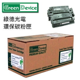 Green Device 綠德光電 Fuji-Xerox DPC405B CT202033黑色環保碳粉匣/支