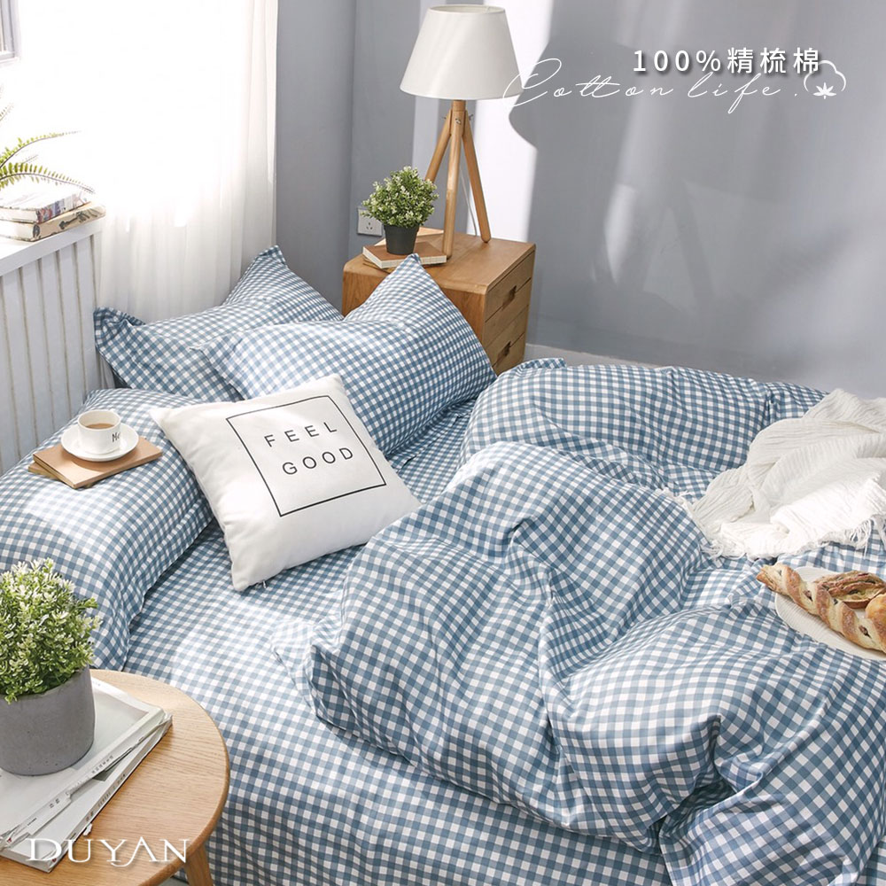 【療癒北歐設計】100%精梳棉/200織床包被套組- 空藍之境 台灣製