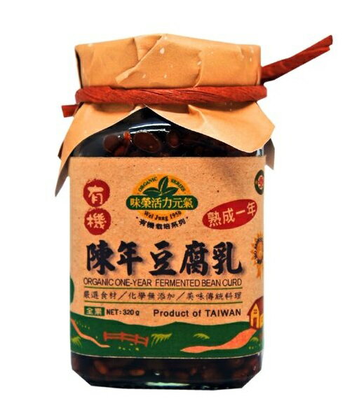 味榮 有機陳年豆腐乳 320g/罐