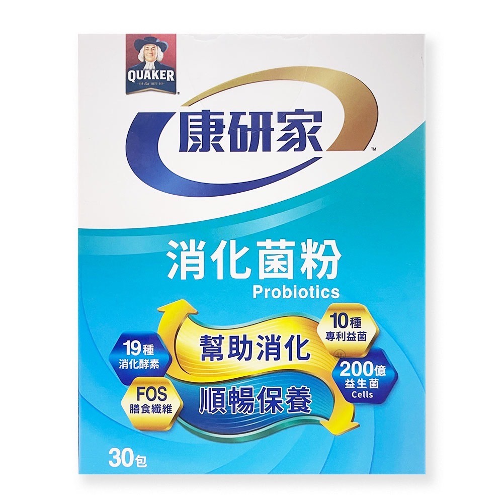 {桂格}康研家消化菌粉 30包/盒*小柚子*