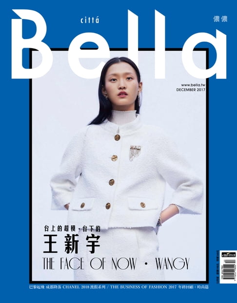 【電子書】Bella儂儂 2017年12月號 第403期 0