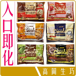 《 Chara 微百貨 》 新包裝 日本 高岡 ​生 巧克力 巧克力磚 獨立包裝 可可 焦糖 白巧克力 零食 進口