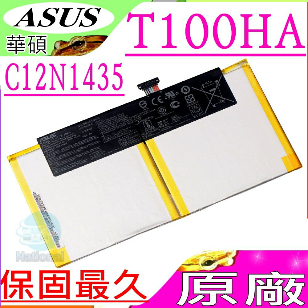 ASUS C12N1435 平板電池 華碩 T100H 電池,T100HA 電池,T100HA-FU006T 電池