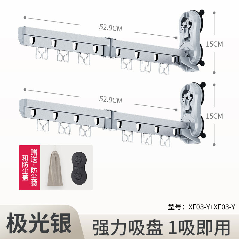 伸縮桿 支撐桿 折疊晾衣架隱形晾衣神器陽臺免打孔吸盤便攜飄窗戶旅行伸縮晾衣桿【PP01419】