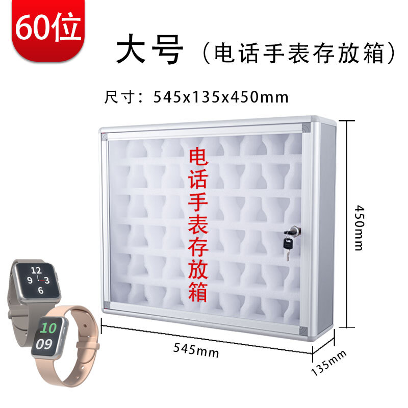 免運 工廠現貨 手機保管箱 存放箱 手機保管電話存放箱學生手機收納盒帶鎖員工存放櫃餐廳儲存櫃掛墻特惠/開立發票 全館八折 特價出 K1119