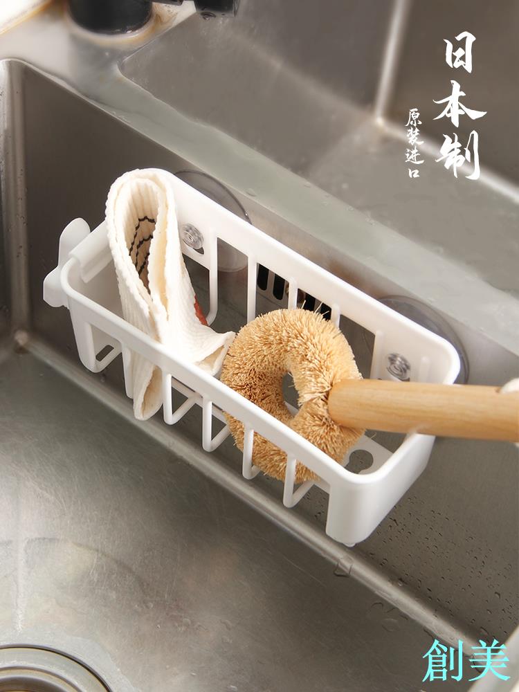 日本進口水槽置物架吸盤瀝水架海綿架廚房浴室用品多功能收納架-創美