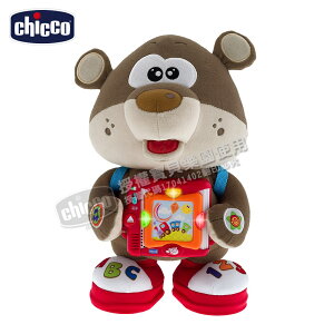 chicco雙語故事學習玩具熊(英/義)