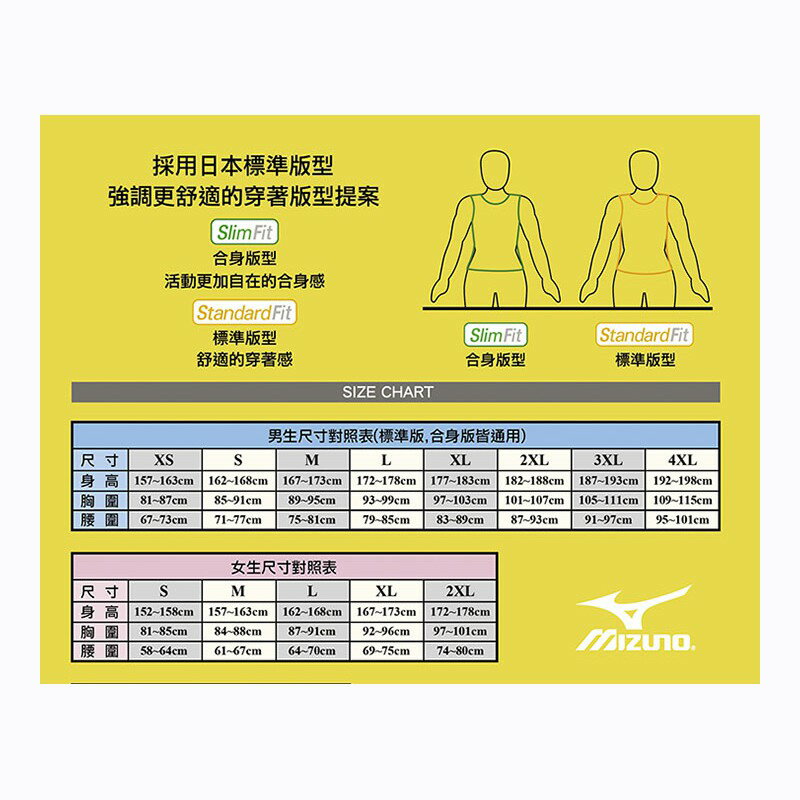 美津濃 MIZUNO 32TA850609(黑)男短袖T恤 大尺碼 5 美津濃 MIZUNO 32TA850609(黑)男短袖T恤 大尺碼 5