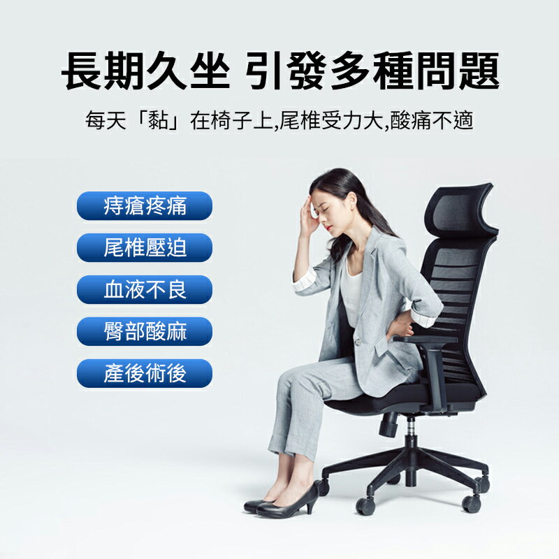 辦公室甜甜圈座墊 辦公室坐墊 甜甜圈坐墊 中空坐墊 椅子坐墊 坐墊 座墊  汽車坐墊 美臀坐墊 減壓坐墊  椅墊 軟墊 1