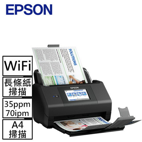 EPSON ES-580W A4雲端無線掃描器買主機送保固卡