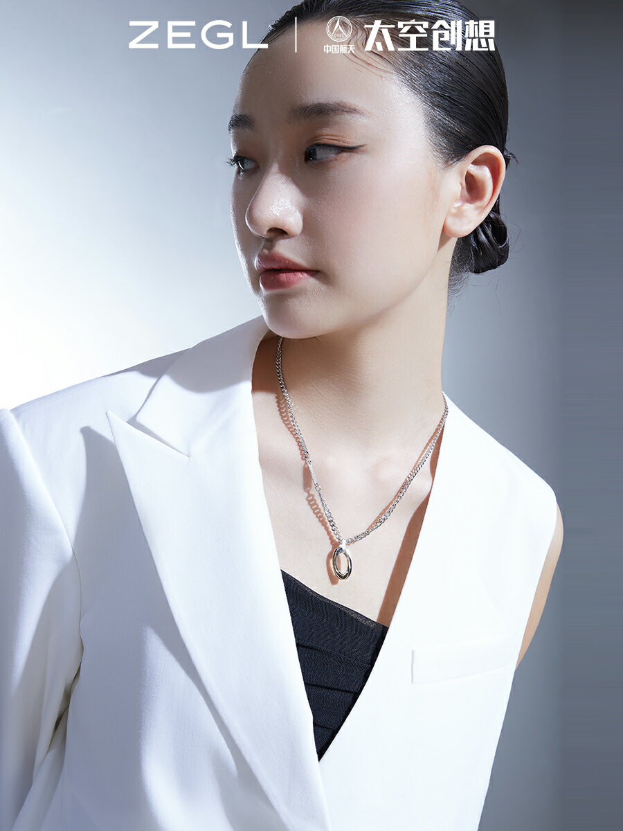 ZEGL×中國航天·太空創想聯名太極環項鏈女嘻哈鎖骨毛衣鏈配飾品 0