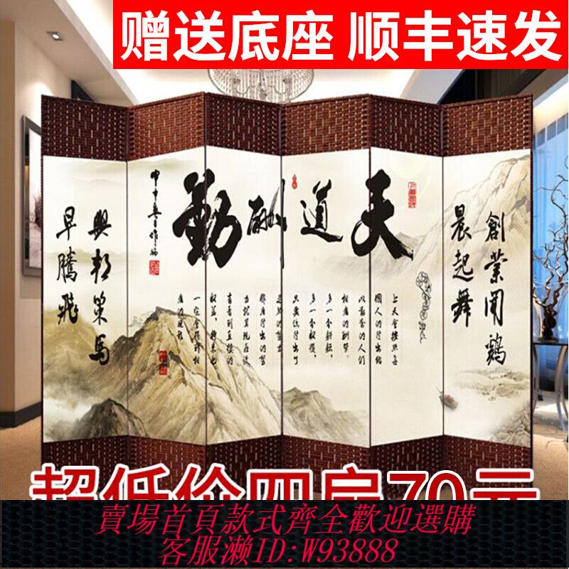 {臺灣公司貨 可打統編}屏風隔斷墻客廳餐廳簡約現代折疊移動折屏推拉臥室遮擋家用辦公室
