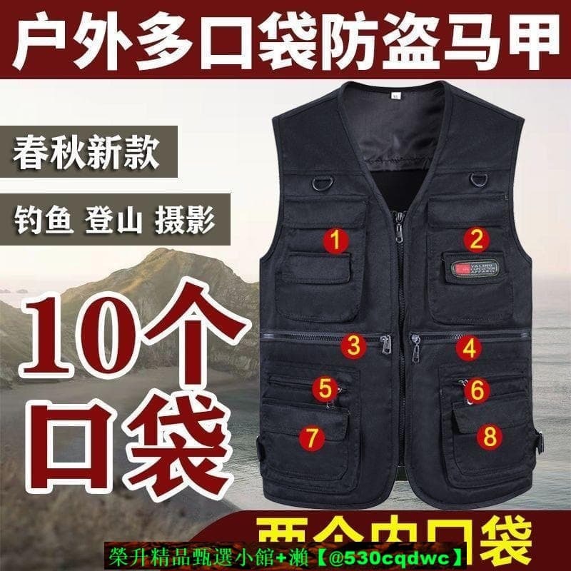 快速出貨【發票】10個口袋防盜戶外速幹戰術馬甲多口袋釣魚登山攝影大碼寬松背心