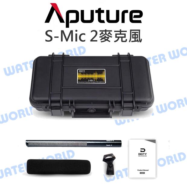 Aputure【Deity S-Mic 2 槍型 指向性 麥克風】專業麥克風 超心型 公司貨【中壢-水世界】