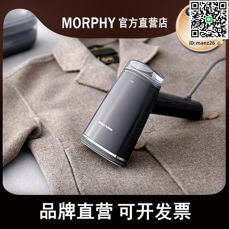 【全球優品滙】摩飛手持掛燙機家用蒸汽燙鬥小型可攜式熨燙機旅行迷你熨衣服神器