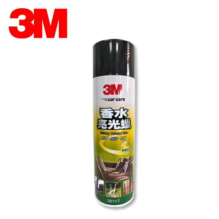 3M 38117 香水亮光蠟  檸檬香