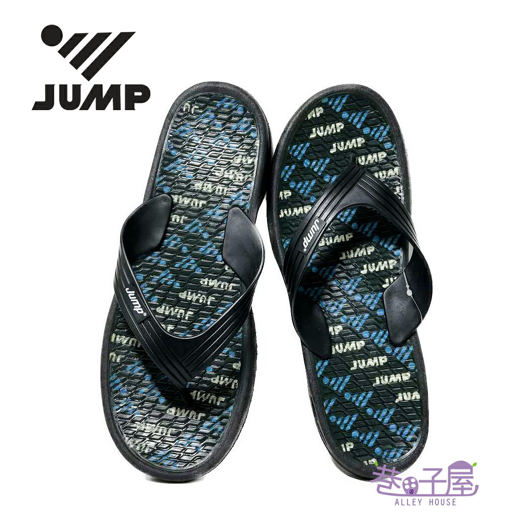 JUMP-將門 男鞋 串標 耐磨 防水 夾腳拖鞋 人字拖 [068] 黑藍 MIT台灣製造【巷子屋】