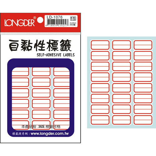 【史代新文具】龍德LONGDER LD-1076 紅框 標籤貼紙/自黏標籤 360P