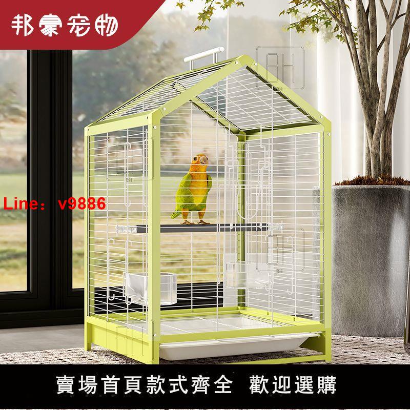 【臺灣公司 超低價】鸚鵡鳥籠新款小型玄鳳牡丹虎皮珍珠鳥專用鳥籠子家用大號生態別墅