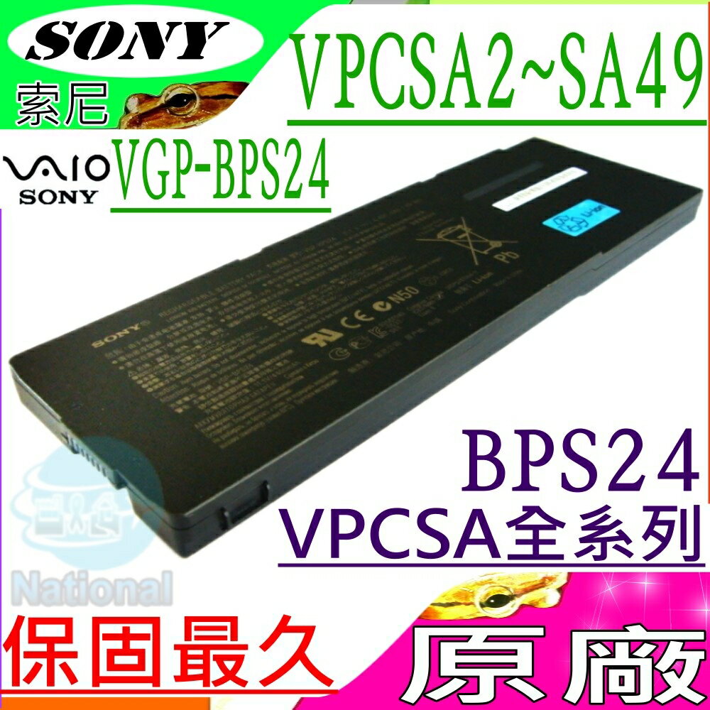 SONY BPS24 電池(原廠)-索尼 VPCSA35，VPCSA37，VPCSA38，VPCSA39，VPCSA40，VPCSA41，VPCSA42，VPCSA43，VPCSA45，SVS15125CW，SVS15126PAB，SVS15126PG，SVS15126PGB，SVS15126PW，SVS15128CCB，SVS15129CJB，SVS15129CJS，SVS1512AJ，SVS1512S，SVS1512S1C，SYS15 全系列均適用，VPCSA，VPCSB，VPCSD，VPCSE系列