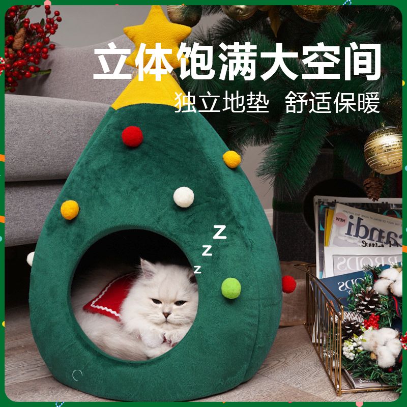 貓窩保暖全封閉式貓屋別墅小型犬狗狗窩秋 保暖可拆洗圣誕狗窩