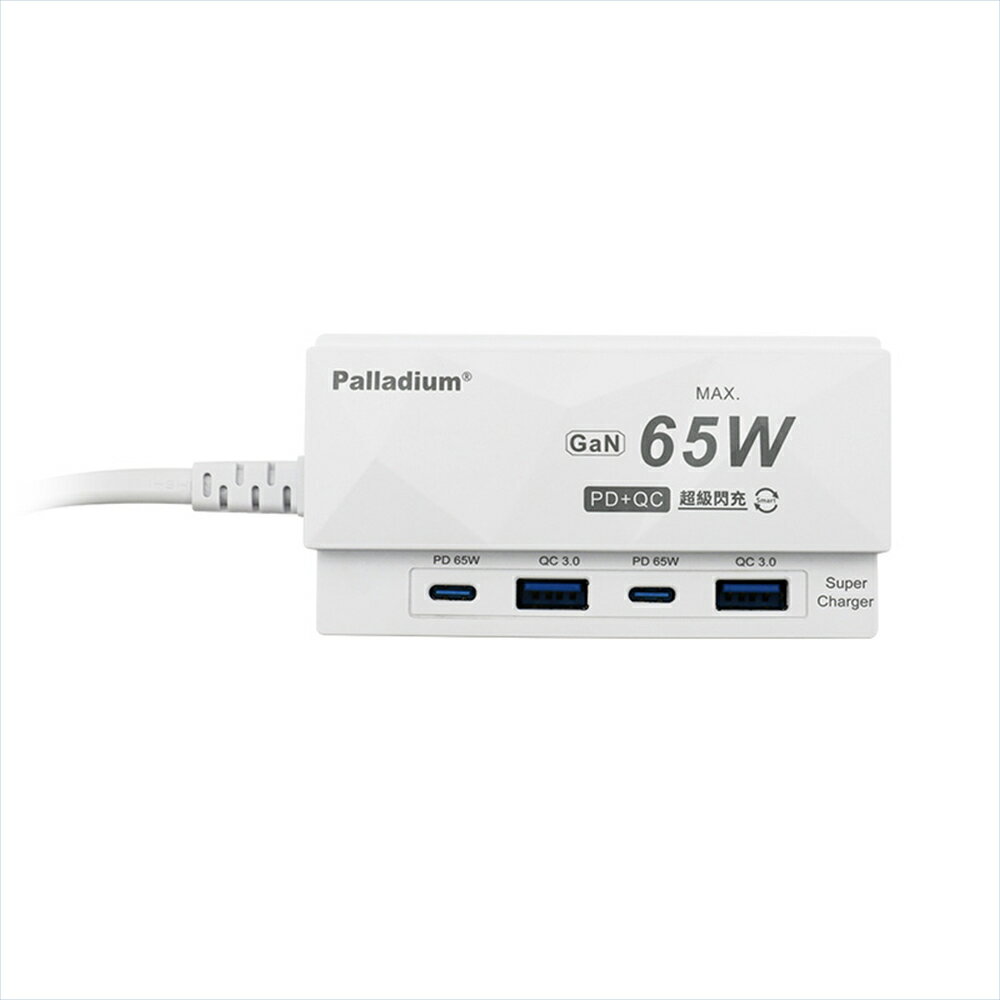 【Suey】Palladium USB超級閃充電源供應器 4孔_65W | UB-08