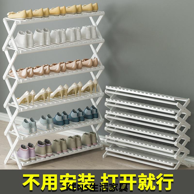 免運 附發票 鞋架 鞋櫃 家用鞋架 免安裝折疊鞋架楠竹家用多層置物架簡易傢俱室內收納架裝飾展示架特惠/快速出貨K0910