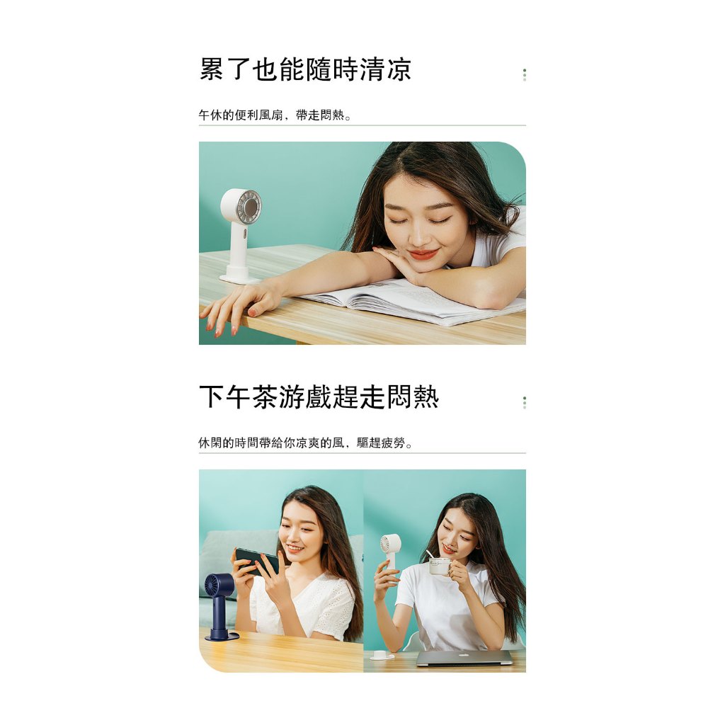 ONAIR 冰敷風扇 製冷風扇 桌扇 USB 風扇 好攜帶 立扇 桌面風扇 電扇 隨身風扇 電風扇 | APP下單享13%點數 6