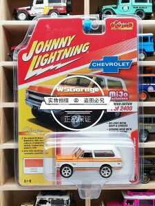 喬尼 Johnny Lightning 雪佛蘭 開拓者 Chevrolet Blazer 橙色