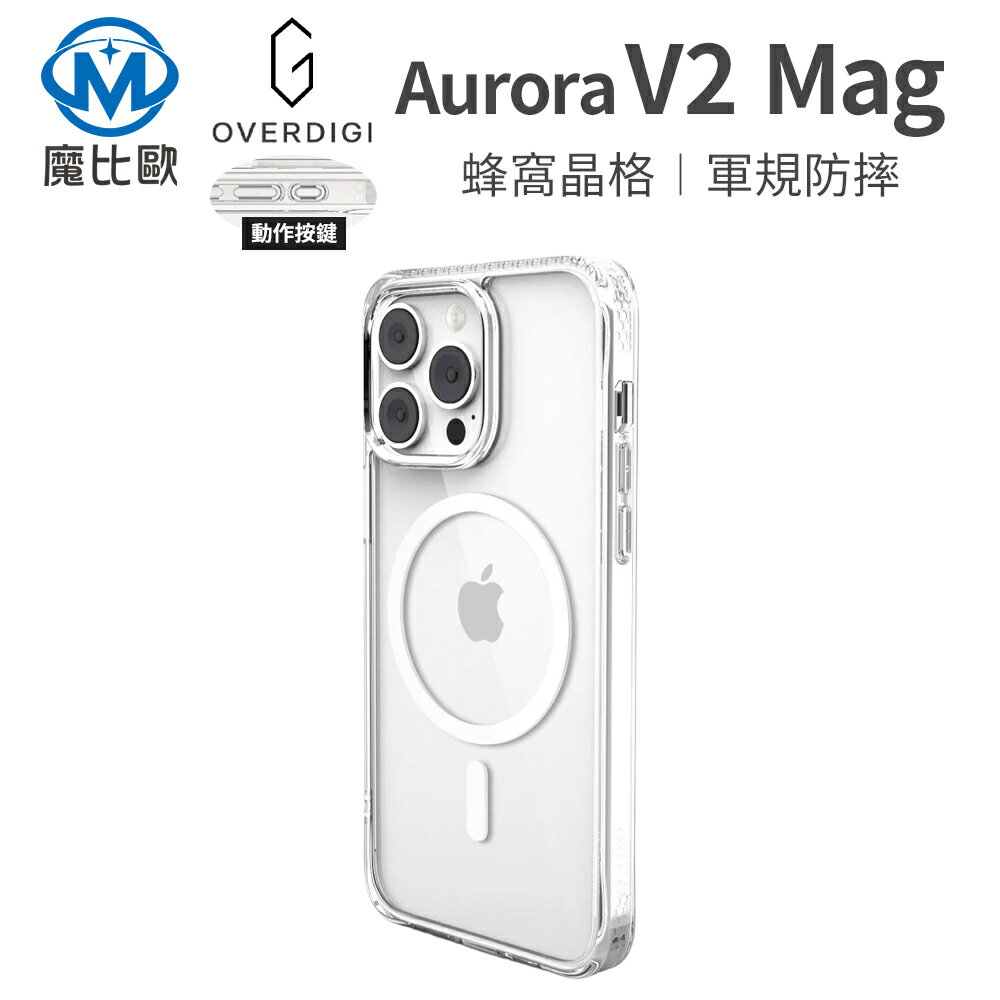 Overdigi AURORA V2 Mag 雙料軍規防摔透明殼 磁吸 iphone 15 14 13【A00067】