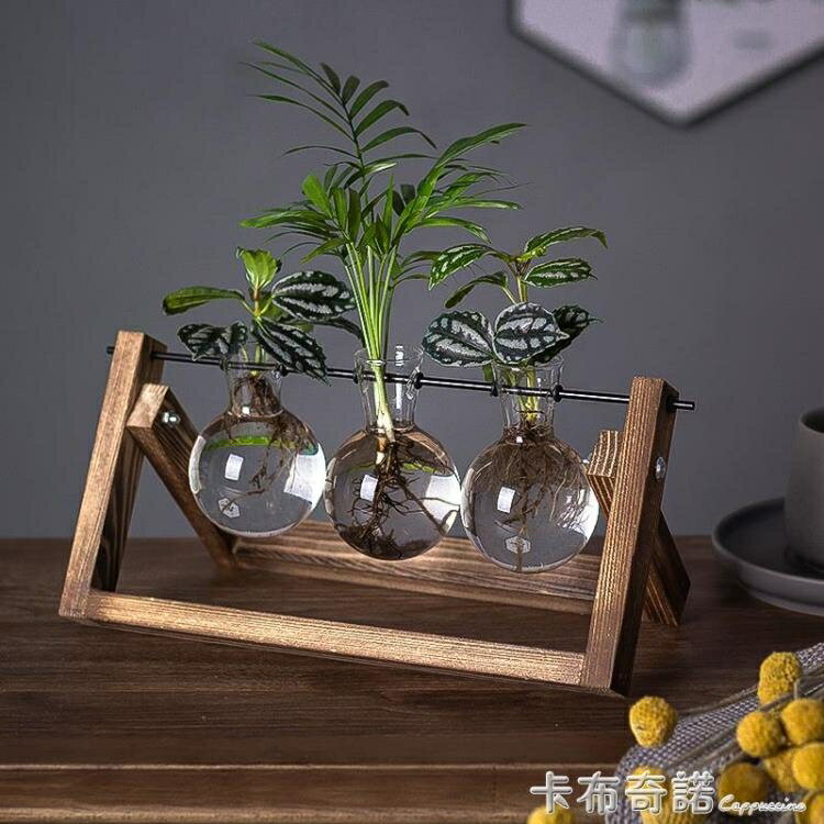 玻璃花瓶擺件客廳插花透明現代水培器皿綠蘿桌面水養北歐創意簡約 領券更優惠