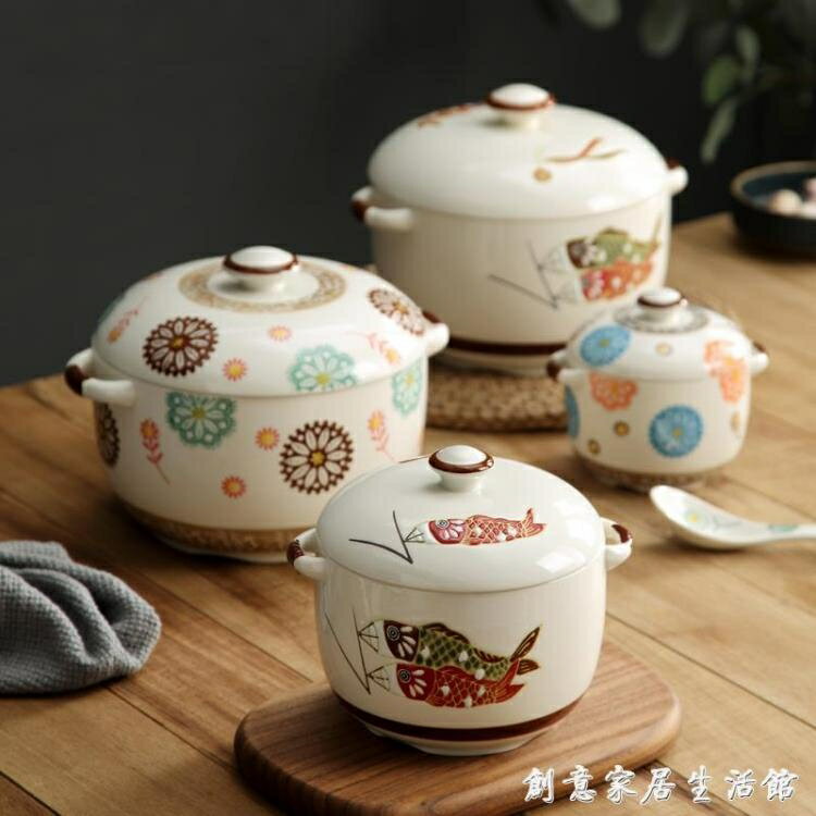 日式手繪陶瓷燉盅帶蓋隔水燉內膽燕窩蒸蛋碗小湯盅煲湯家用燉罐鍋 【林之舍】