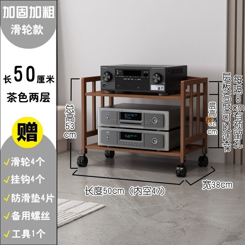 開立發票 【免運】音響架 四層架 cd架 可移動置物架 附輪層架 功放機架 楠竹置物架 落地層架 滾輪收納架 開放式層架yylp0618 0