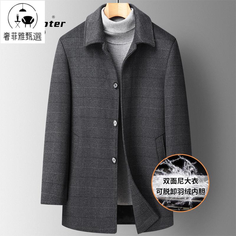 快速出貨/冬季新款羽絨內膽羊毛雙面呢大衣男中老年保暖羊絨外套呢子大衣男