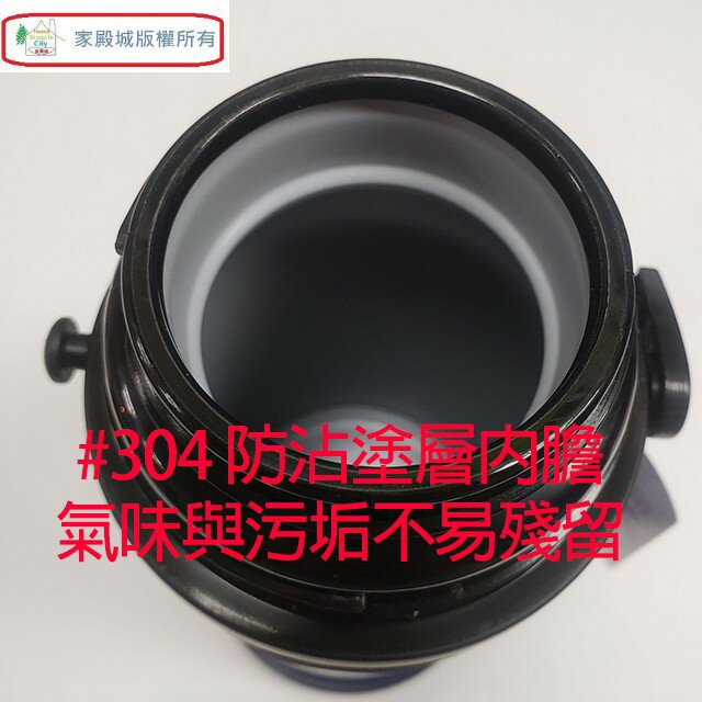 象印 SJ-TG08 不鏽鋼 0.8L 保溫瓶 6