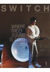 SWITCHVol.36No.1(2018年1月)