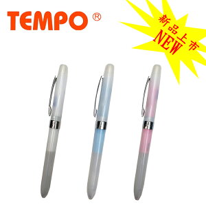 TEMPO節奏 3C-1400 3in1多機能筆 (日本製)