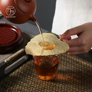 萬寒 菩提葉創意茶濾不銹鋼樹葉茶漏過濾網配件泡茶茶葉濾茶器