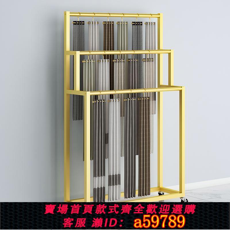 【臺灣公司 可打統編】窗簾展示架樣品移動布料色卡圍巾絲巾展會包裝紙收納陳列展示架