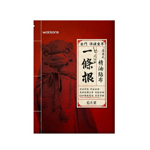 Watsons一條根精油貼布6片入 0