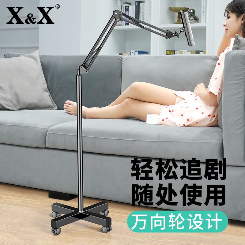 公司貨附發票 懶人手機ipad平板落地支架多功能通用可升降直播追劇床上支撐架子 樂天最低價 快速出貨